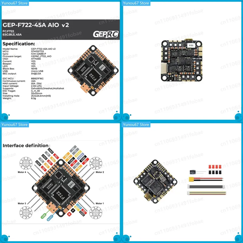 Drone Racing Flight Controller - GEPRC GEP-F722-45A AIO V2 フライトコントローラー 45A