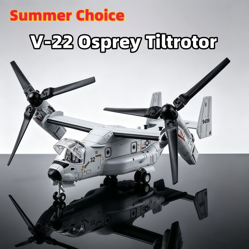 Jjrc Drone X12 - 1/72スケールのクリエイティブ・ミリタリーシリーズ、V-22オスプレイ・チルトローター型攻撃ヘリコプター組み立てブロックモデル。DIYブロックで作る、クリスマスプレゼントに最適な装飾用おもちゃ。