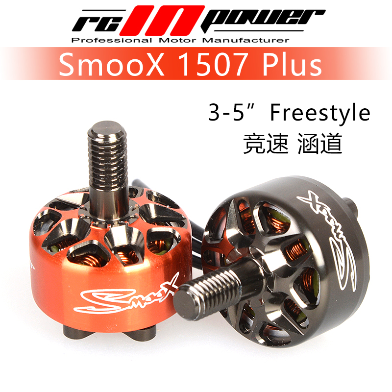 Rcinpower smoox 1507プラス2680KV  - Drone Racing Motor のレビューと価格