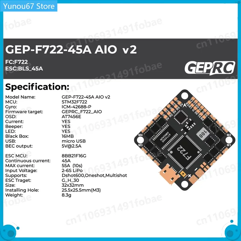 GEPRC GEP-F722-45A AIO V2 フライト - Drone Racing Flight Controller のレビューと価格