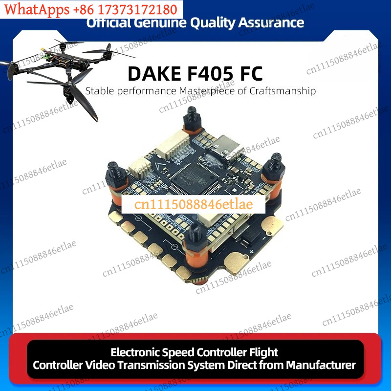 DAKEFPV F405 フライトコントローラー 55A 6 - Drone Racing Flight Controller のレビューと価格